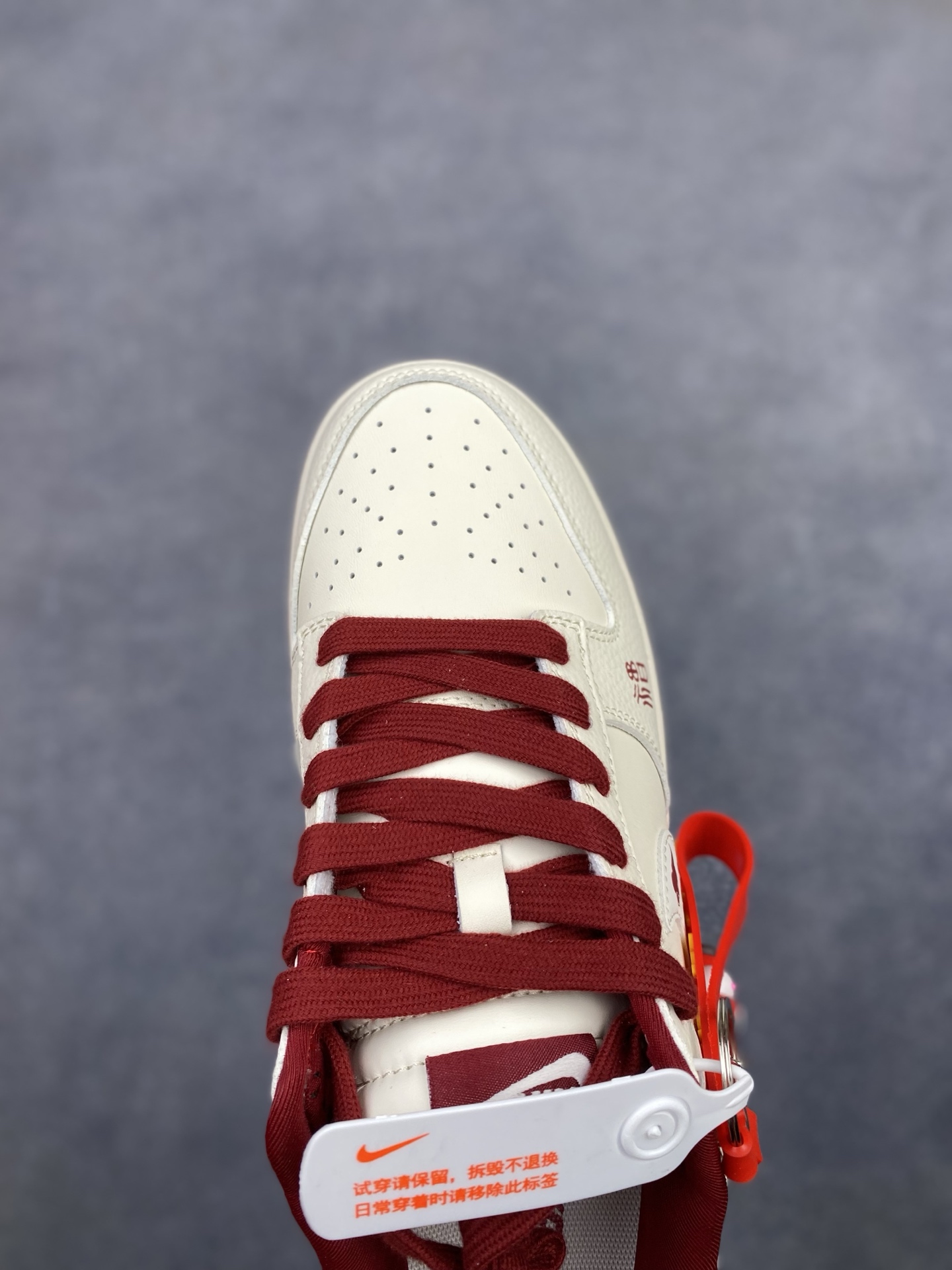Nike Jordan